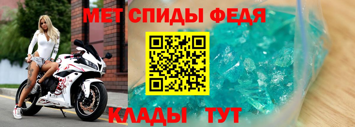 АМФЕТАМИН Розовый Мыски