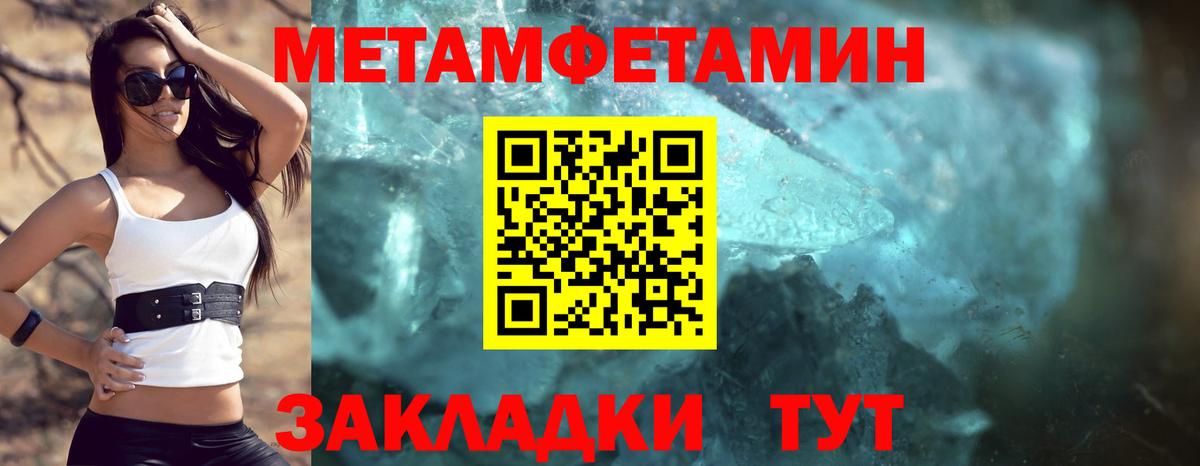 Мыски  АМФЕТАМИН 97%  АМФ  Вход с VPN 