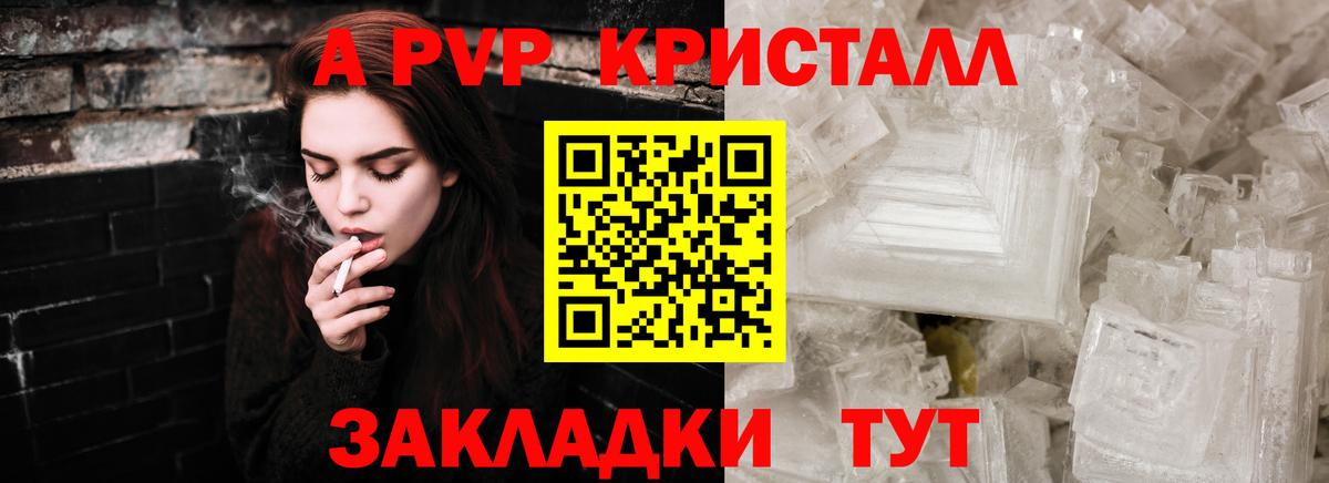 Мыски  Альфа ПВП VHQ  Вход с VPN  А ПВП крисы CK 