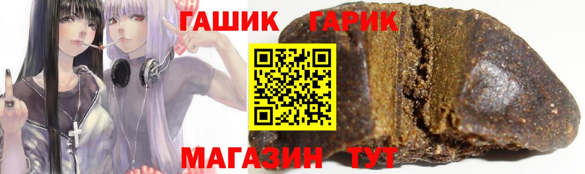 Гашиш Premium  Вход с VPN  Мыски  Гашиш Cannabis 