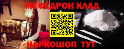 мяу мяу кристалл Гатчина