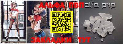 apvp Гай