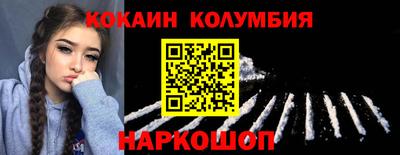 метамфетамин Уссурийск