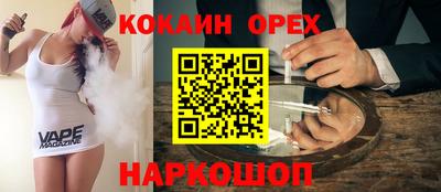 мяу мяу кристалл Гатчина