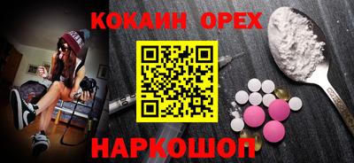 мяу мяу кристалл Гатчина