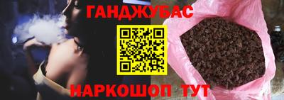 мяу мяу кристалл Гатчина