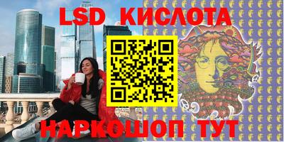 мяу мяу кристалл Гатчина