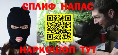 мяу мяу кристалл Гатчина