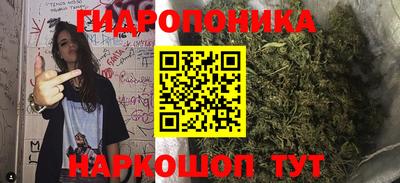 мяу мяу кристалл Гатчина