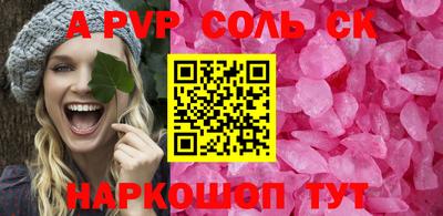 скорость mdpv Гагарин