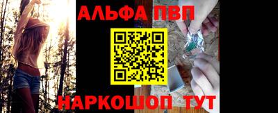 мяу мяу кристалл Гатчина