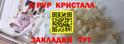 скорость mdpv Гагарин
