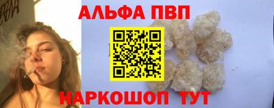 apvp Гай