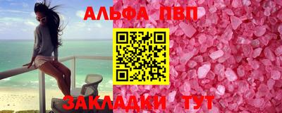 apvp Гай