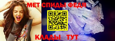 скорость mdpv Гагарин