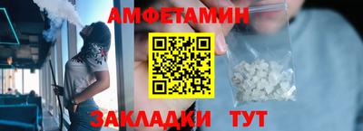мяу мяу кристалл Гатчина