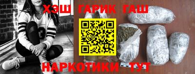 мяу мяу кристалл Гатчина