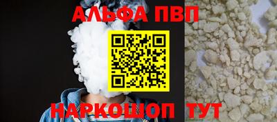 мяу мяу кристалл Гатчина