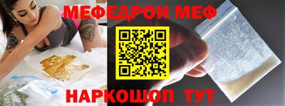 мяу мяу кристалл Гатчина