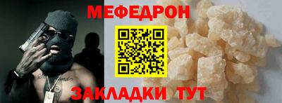 мяу мяу кристалл Гатчина