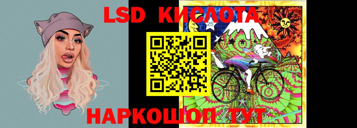 Лсд 25 экстази ecstasy  Вход с VPN  Мыски  blacksprut сайт  Лсд 25 экстази ecstasy 