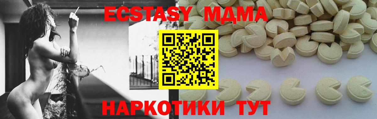 Кокаин  Экстази  Где найти наркотики?  Мефедрон кристаллы  Вход с VPN  Гашиш  Мыски  MDMA  Марихуана 