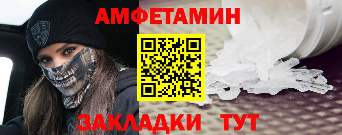 Первитин винт  Вход с VPN  Первитин винт  Мыски 