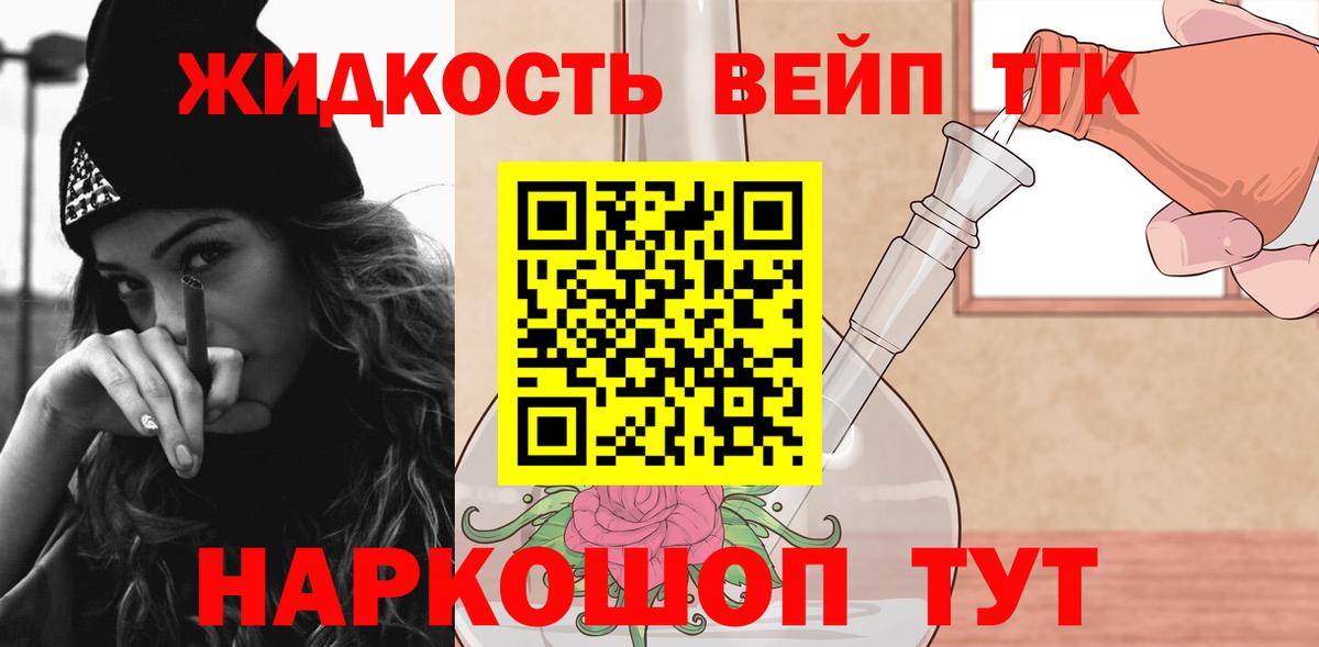 ТГК Wax Мыски