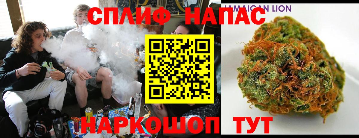 Бошки марихуана AK-47 Мыски