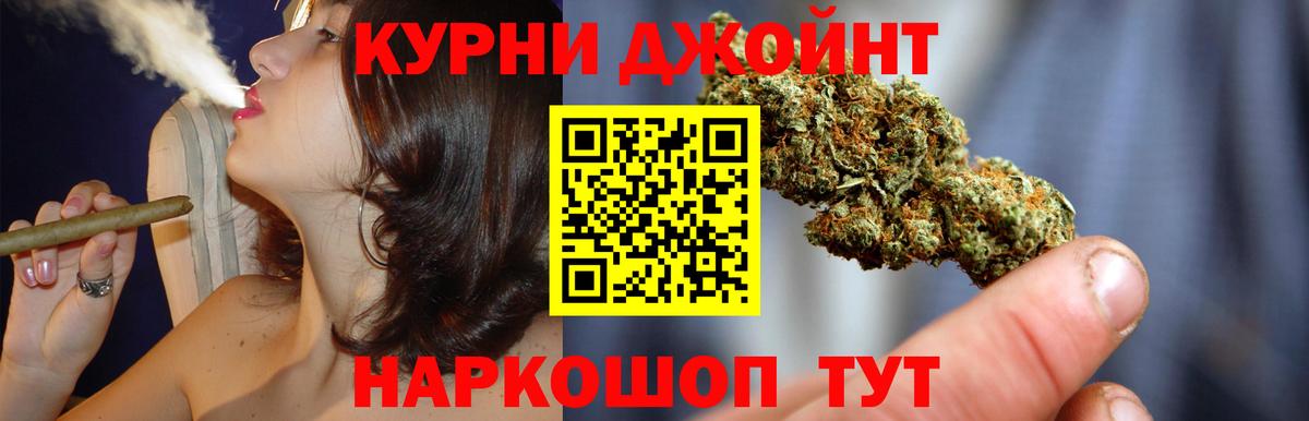 Мыски  Бошки марихуана VHQ  Вход с VPN  Бошки марихуана тримм 
